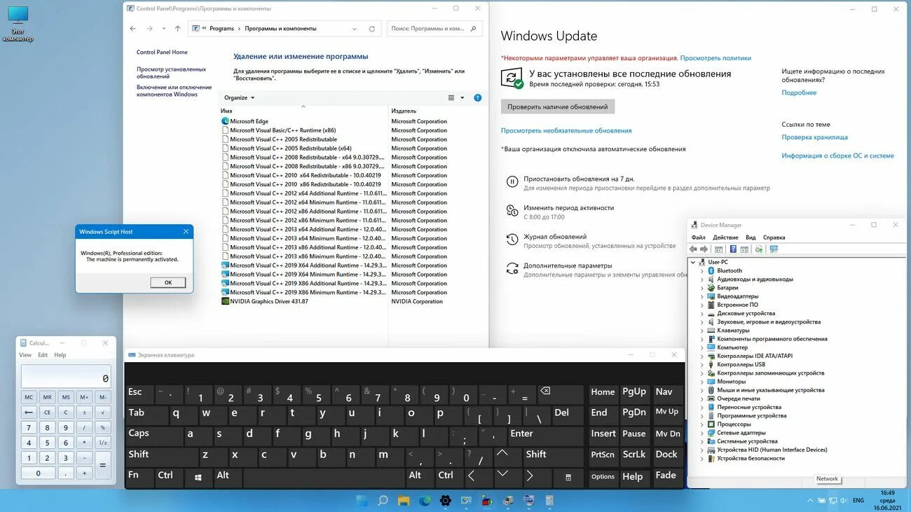 Windows 11. Виндовс 11 Скриншоты. Компоненты Windows 11. Windows 11 build 21996. Сборки windows 11 pro x64