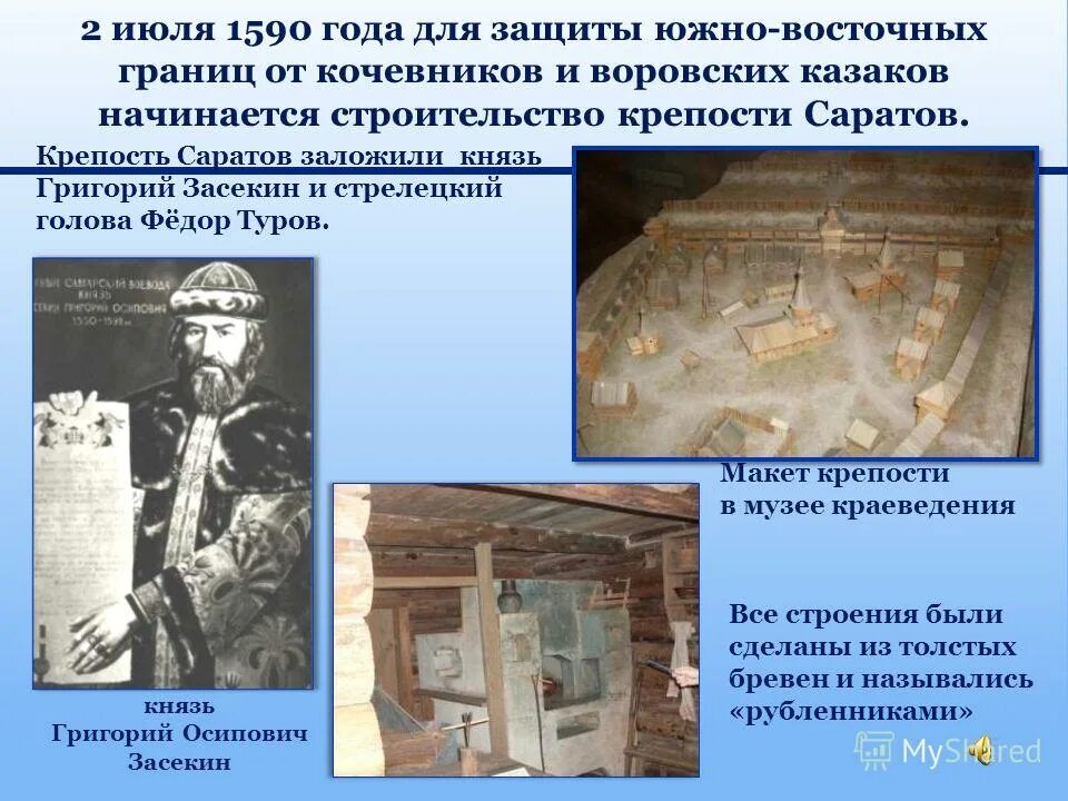 великая китайская стена впр. защита страны от набегов гуннов кратко. постройка стены для защиты от кочевников. великая китайская стена краткая характеристика. постройка китайской стены для защиты от кочевников.