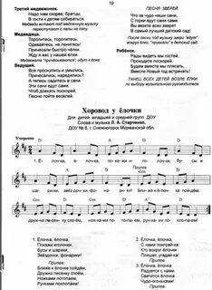 Слова песни праздник нам приходит