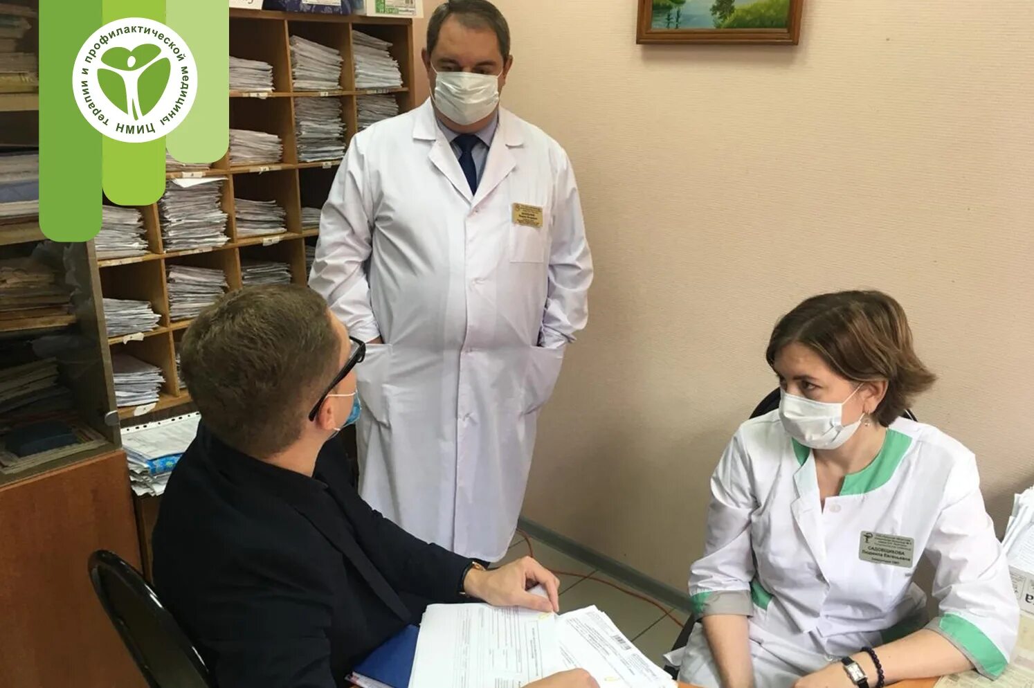 Государственный исследовательский центр профилактической медицины. Национальный медицинский исследовательский центр. нмиц фпи минздрава. нмиц тпм.