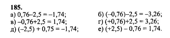 Гдз по матем 6 виленкин 1342. Математика 6 класс страница 183 номер 2. Гдз по математике 6 класс номер 1211. Что такое рациональные числа в математике 6 класс. Гдз по математике 5 класс номер 183.