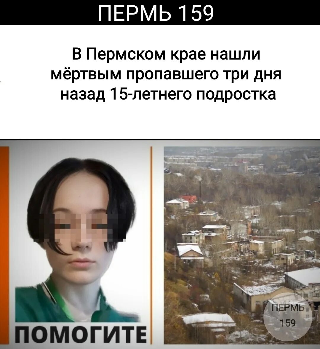 15 летнего подростка нашли. Пропал подросток. Убийца 3 летнего мальчика. 15 летнего подростка нашли. 09.