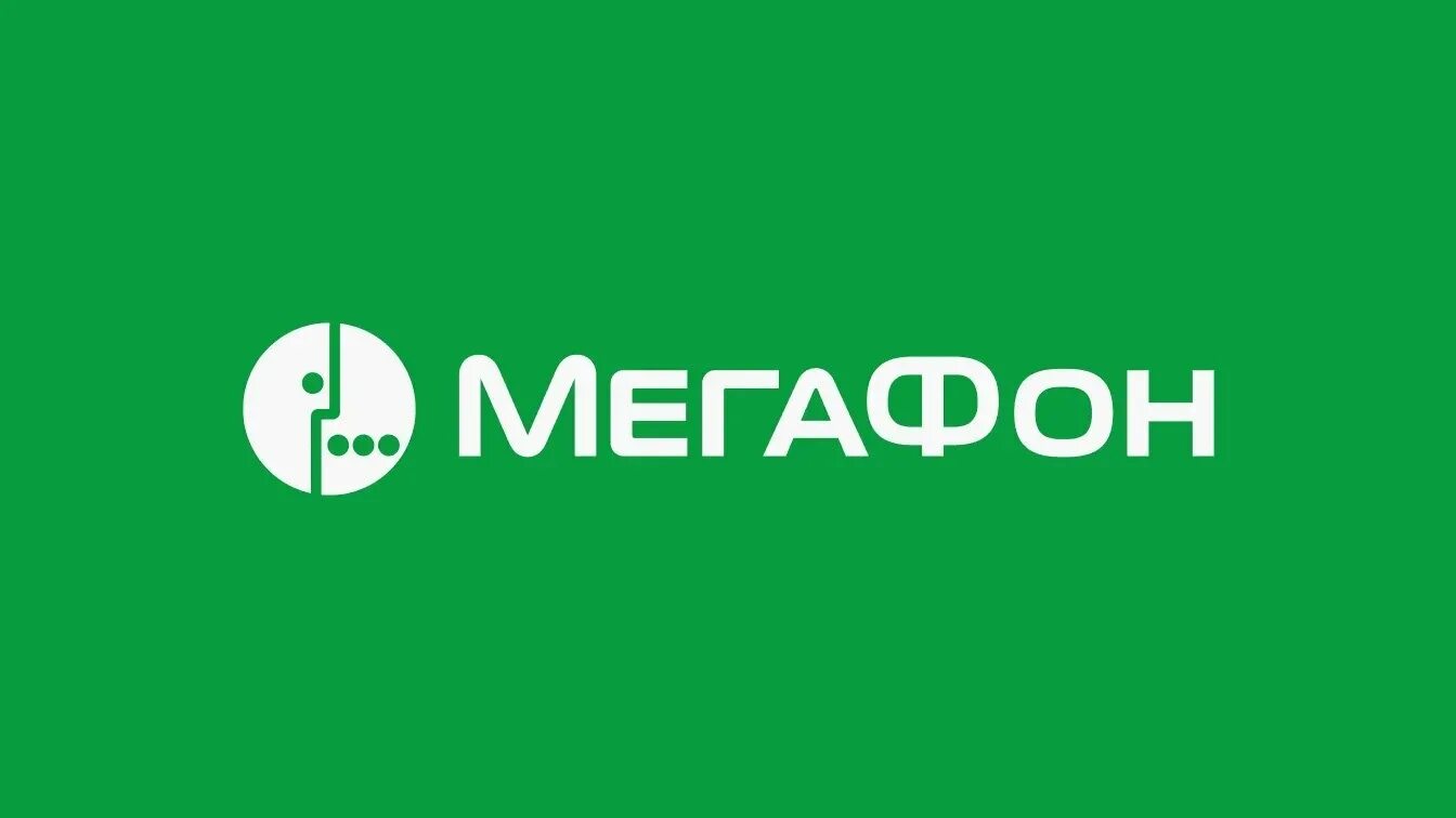 МЕГАФОН. МЕГАФОН лого. МЕГАФОН логотип новый. Мегафлот логотип.