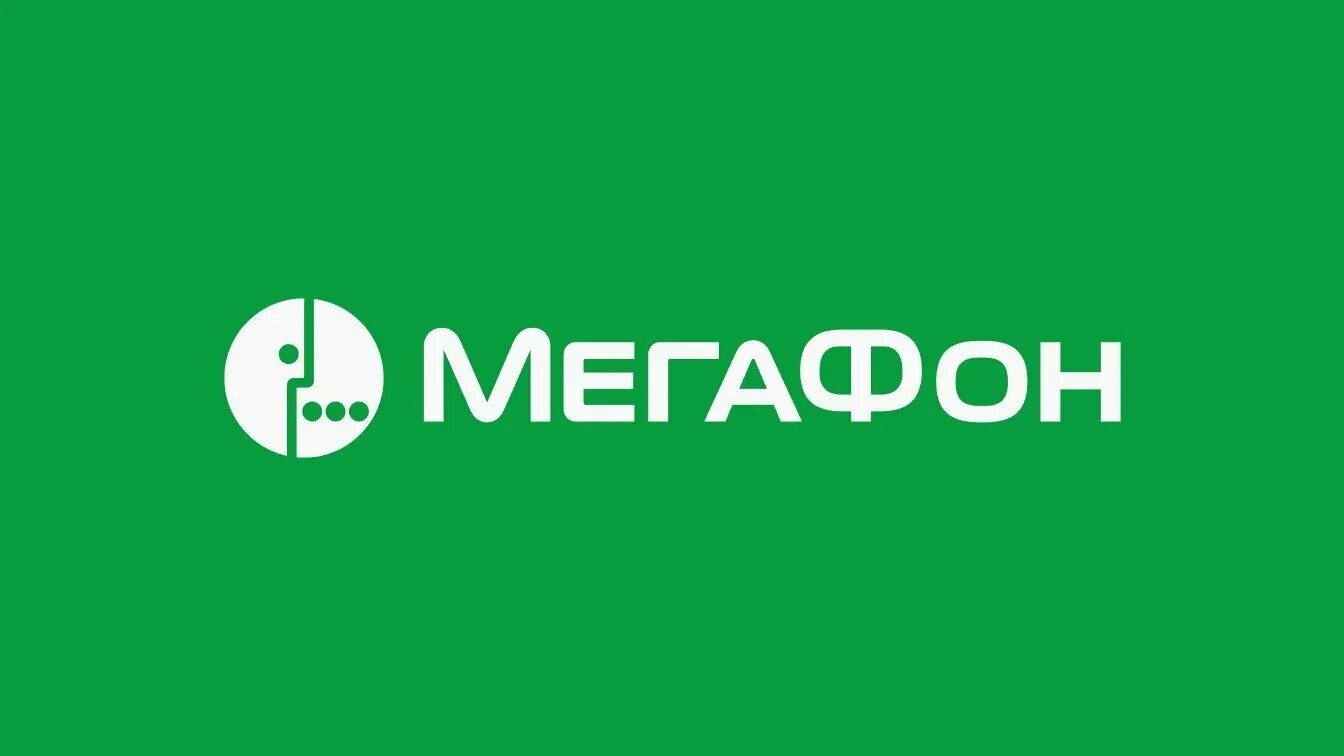 МЕГАФОН. МЕГАФОН лого. МЕГАФОН логотип новый. Мегафлот логотип. Ярлык мегафона