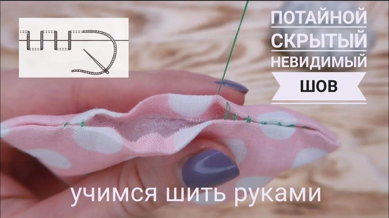 Незаметно скрылся. Скрытые камеры в квартире. Скрытое видеонаблюдение в квартире. Невидимый шов для мебели. Скрытое видеонаблюдение в квартире.