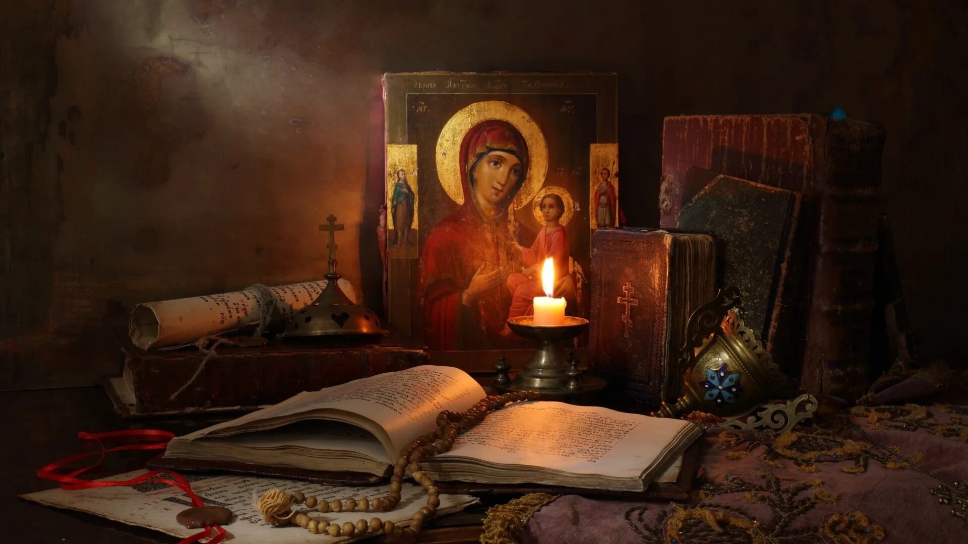 Молиться в пост