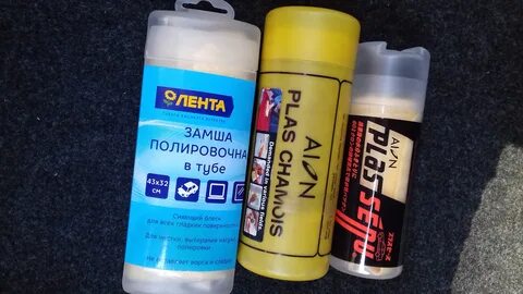 Замша в тубе