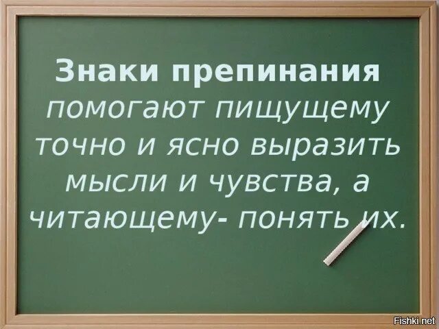 Куча запятых