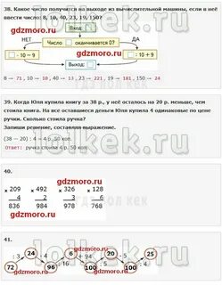 Юля купила 4 одинаковые