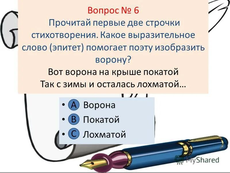 александр твардовский великая отечественная война. первые две строчки. карточки военнопленных первой мировой. первые две строчки. первые две строчки.