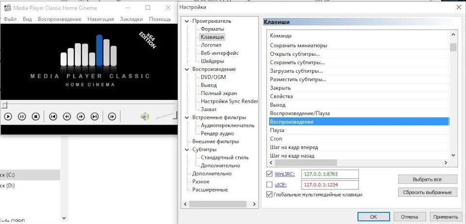 Настроить классический. Firefox classic theme restore github css. Media player classic настройки. Настроить классический. Media player classic toolbars.