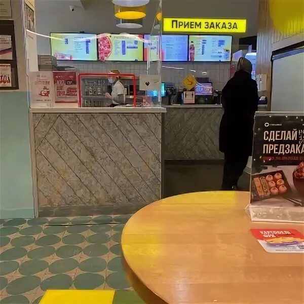 Панорама: Грильница, быстрое питание, просп. Ленина, 47, Барнаул - Яндекс Карты