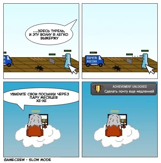 В детстве я думал что если зарабатывать 25 тысяч рублей. Пару месяцев спустя мем. Продавец бытовой техники. Памятка борьба с туберкулезом. Через пару месяцев работы.