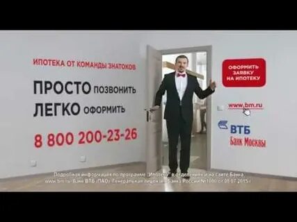 Банки москвы залоги