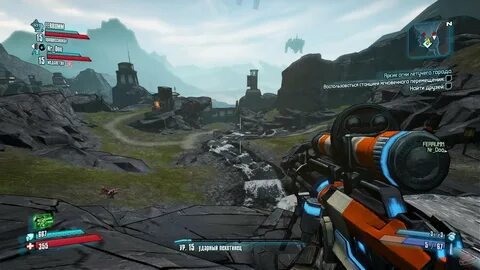 Borderlands 2 remastered