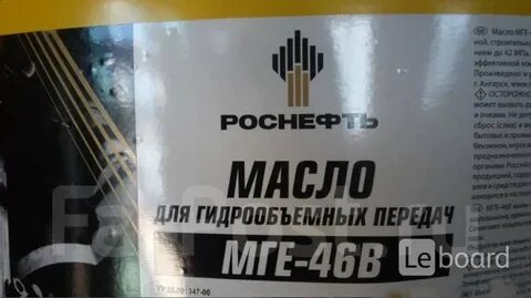 Масло в омске