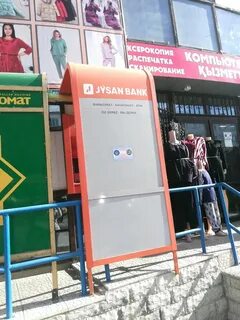 Банки тараза кредиты