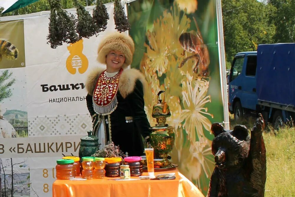 Праздники июнь башкирия