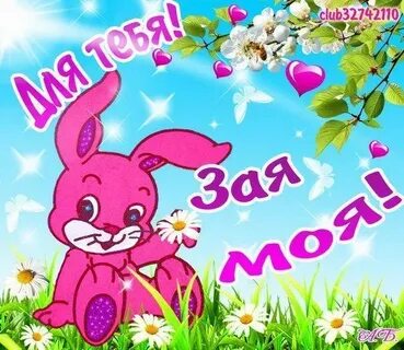 Тоскую по дочери