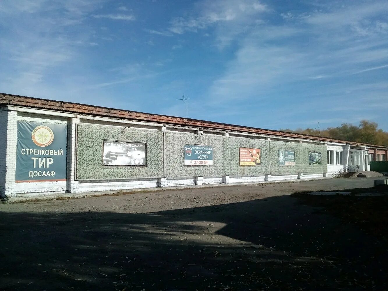 парковый тир. тир омск. рубеж тир омск. влксм омск аттракционы. чоп блокпост омск.