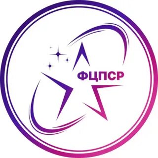 Фцпср