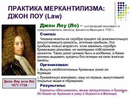 Система ло