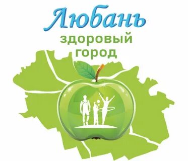 Здоров г