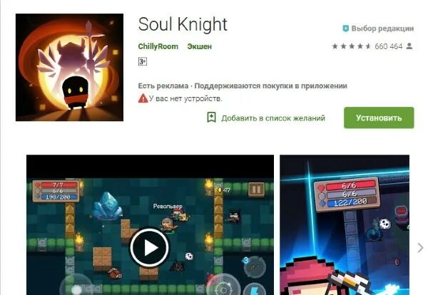 Коды для soul knight. Коды для соул кнайт 2020. Коды для соул кнайт на версию 4.1.8. Код на игру Soul Knight. Секретки в соул кнайт 2022.