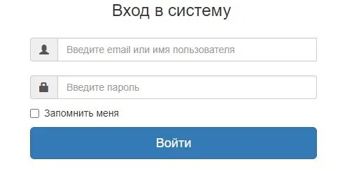 Вход ру. Охр-инфо.ру. OXR info ru личный кабинет. Охр инфо ру личный кабинет охранника. Camps 22edu ru личный кабинет войти