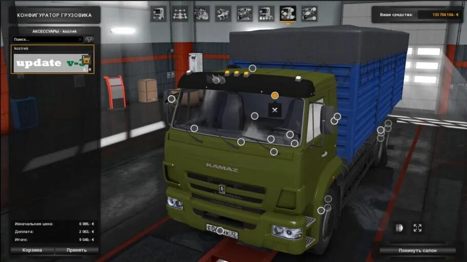 Камаз взломка много денег. КАМАЗ 65117 ETS 2. КАМАЗ для етс 2. КАМАЗ 65117 для етс 2 1.39. КАМАЗ 65117 зерновоз етс 2.