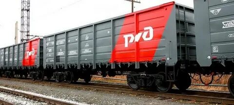 Вагон через