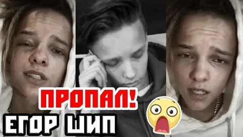 Брат шипа