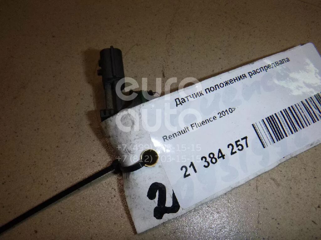 237310776R Датчик положения распредвала renault Fluence 2010 купить бу по цене 5