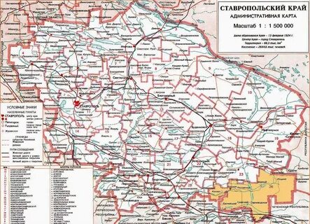 Показать карту ставрополье