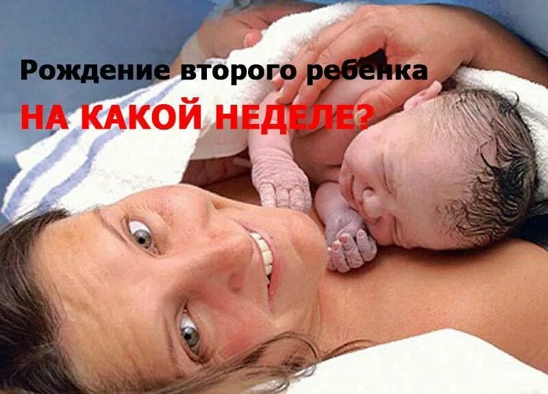 До какого возраста можно рожать детей женщине