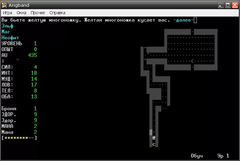 Angband. Angband game. Angband компьютерная игра. Angband Android. Angband 1.