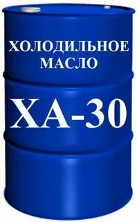 Холодильное масло