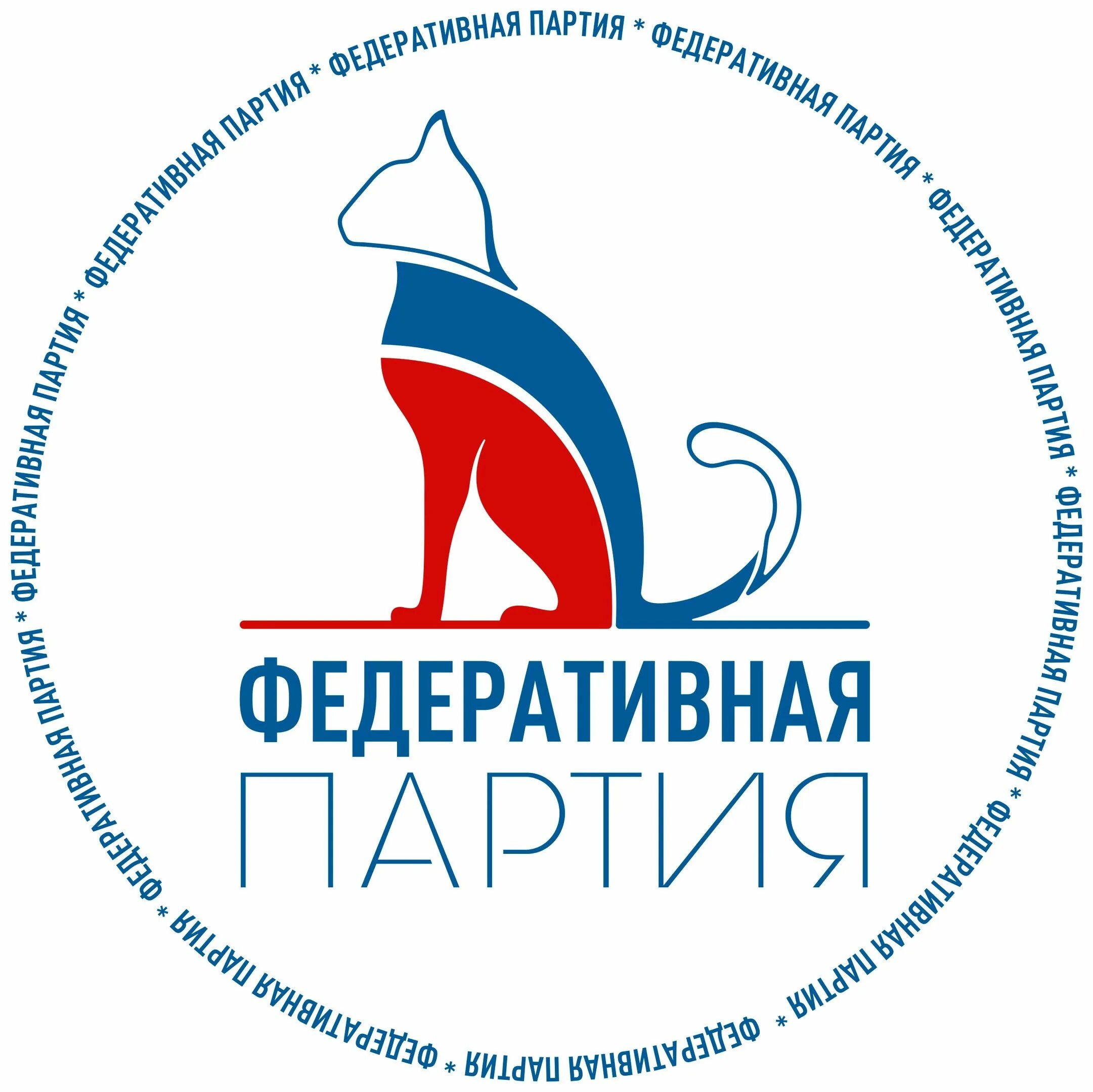 Логотипы партий. Логотипы партий России. Герб партии. Эмблемы политических партий