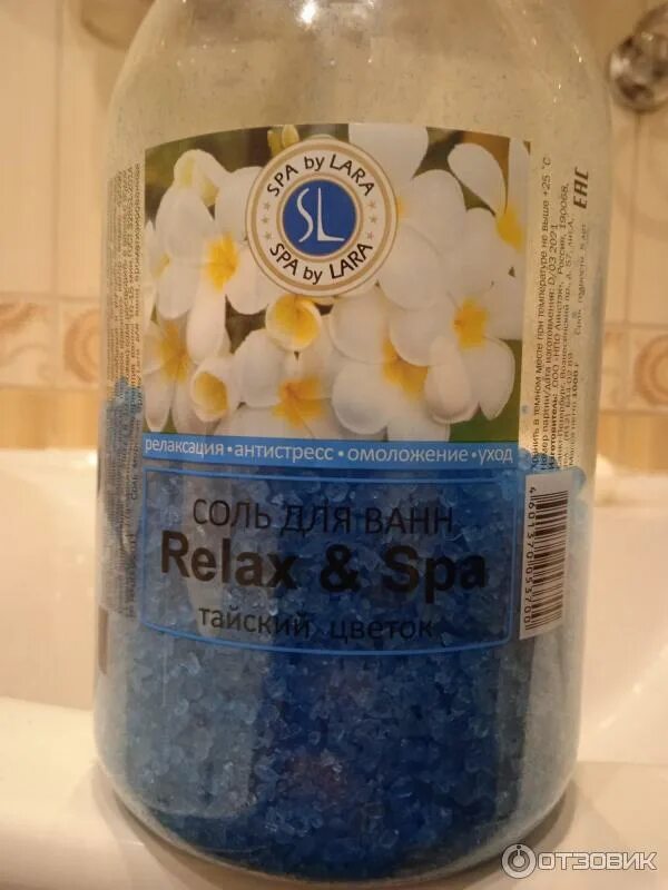 Lara соль. Соль для ванны спа. соль для ванн spa relax. spa by lara соль для ванны.