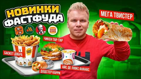 Точка бк