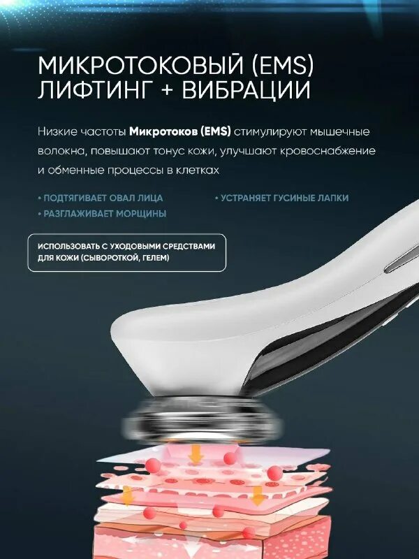 Массажёр hot cold pulse beauty device c812. Массажер asia care. Массажер asia care. Массажер renew massager для лица. Вибрационный массажер eyestick light.
