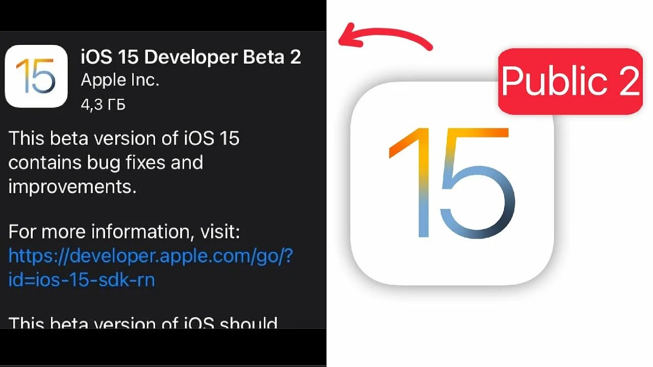 IOS 15 бета 2. Developer Beta IOS. IOS 15 Beta 2 тема. IOS 15 Beta 2l. Public 15