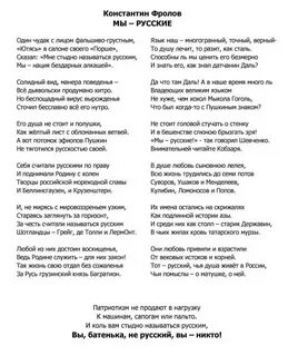 Стихотворение константина крымского