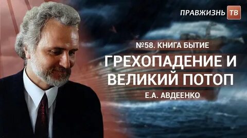 Авдеенко лекции