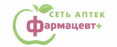 Аптека плюс ростов