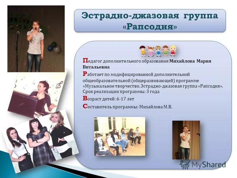 общеразвивающая программа музыкальное искусство. общеразвивающая программа музыкальное искусство. рабочий учебный план хоровое пение. учебный план муз школы искусств. учебный план по общеразвивающей программе 4 года.