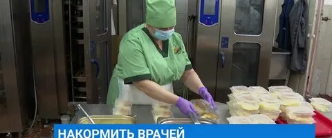 Комбинат питания иркутск