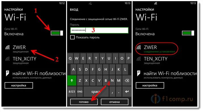 Ответы Mail.ru: Возможно узнать пароль wi-fi к которому я подключен?