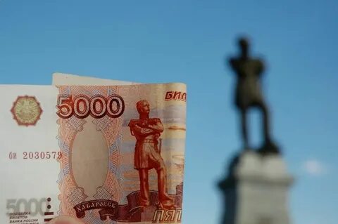 Почему на купюре выделена курская область