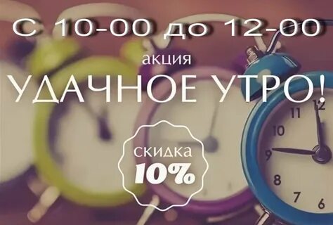 12 0 0 утра